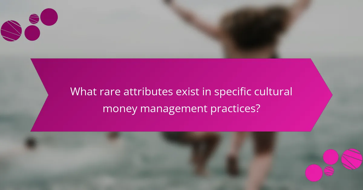 What rare attributes exist in specific cultural money management practices?